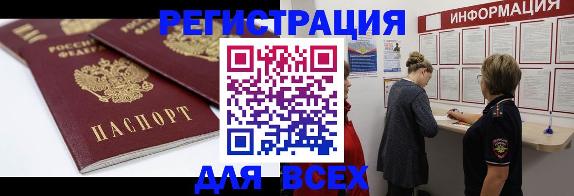 форма 3 в Боре